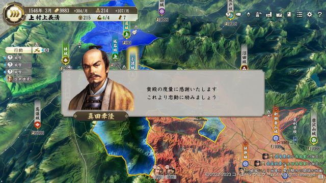 S1村上1.jpg