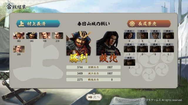 S1村上3.jpg