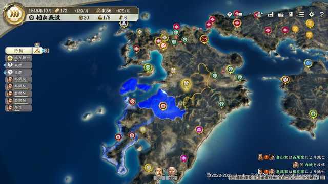 S1相良1.jpg