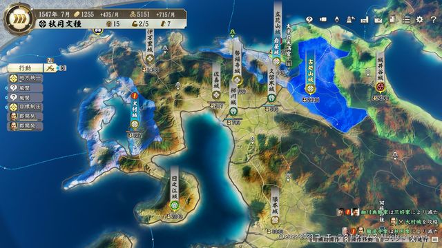 S1秋月1.jpg