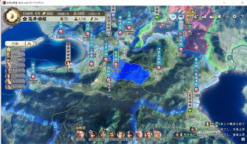 S1筒井.JPG