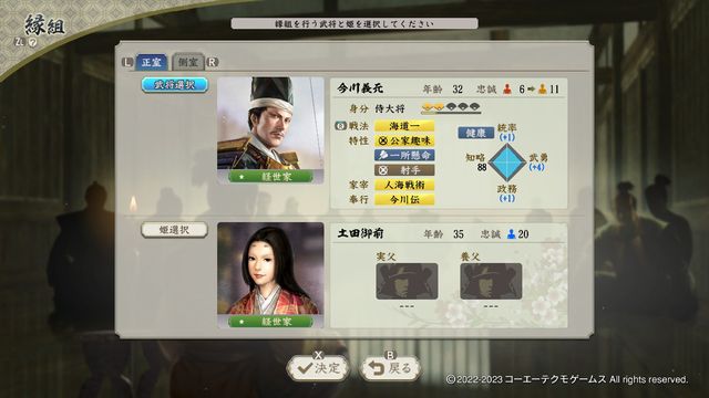 S1織田3.JPG