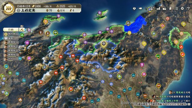 S1越後上杉1.jpg