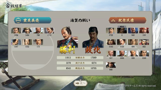 S1里見1.jpg
