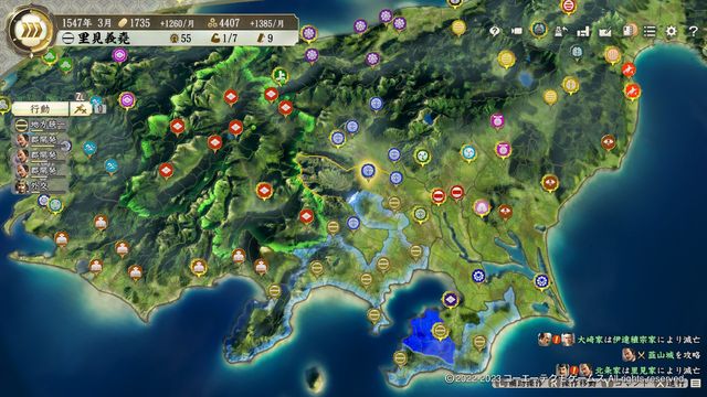S1里見3.jpg