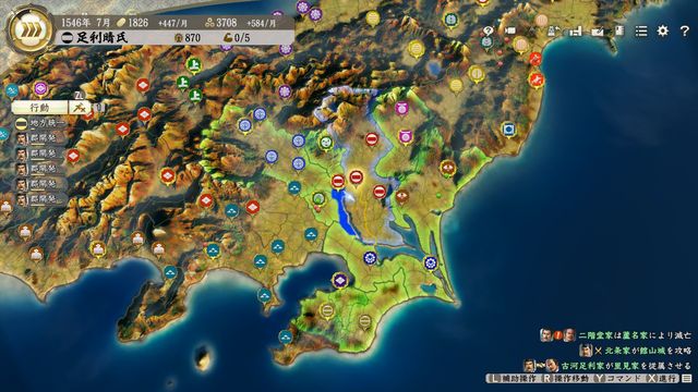 S1古河足利1.jpg