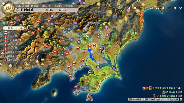 S1古河足利2.jpg