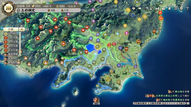 S1扇谷上杉3.jpg