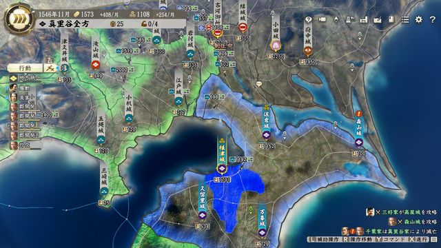 S1真里谷2.jpg