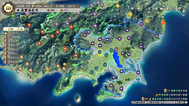 S1真里谷4.jpg