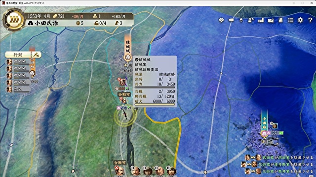 S2小田家.jpg