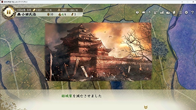 S2小田3.jpg