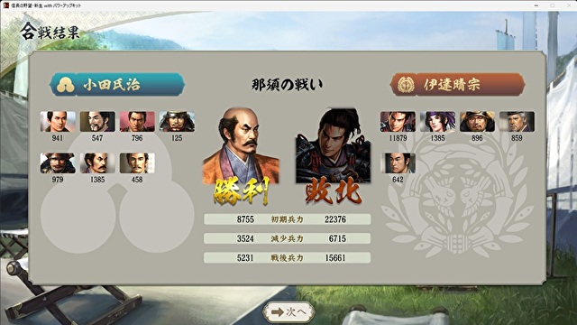 S2小田4.jpg