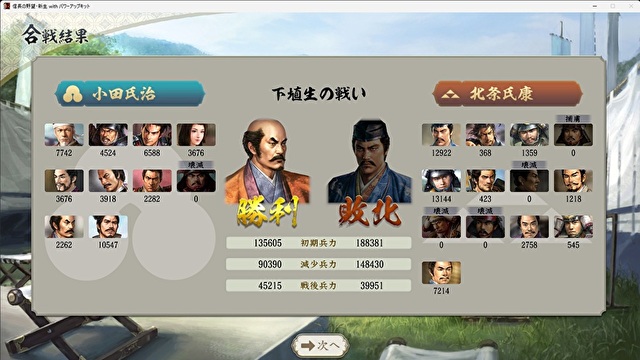 S2小田5.jpg