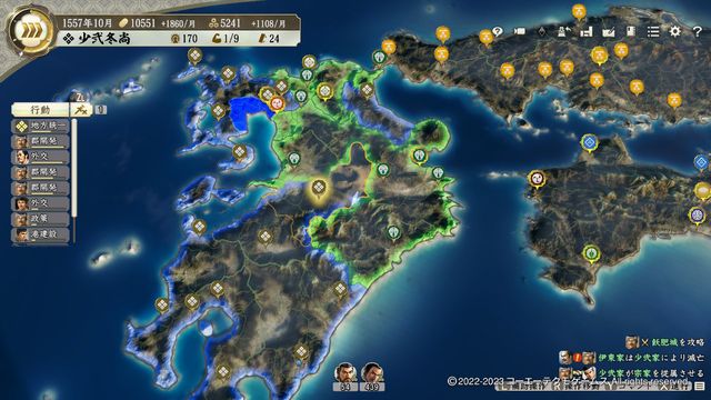 S2少弐3.jpg