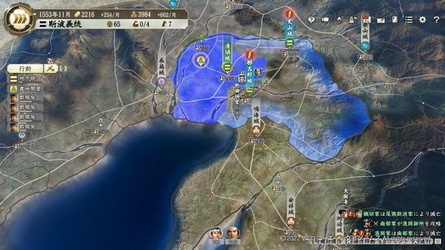 S2尾張斯波1.jpg