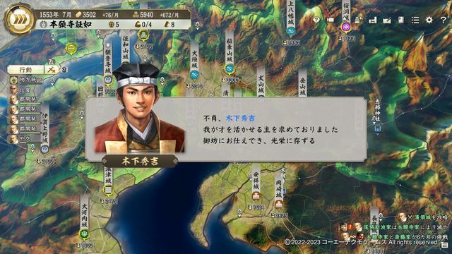 S2本願寺1.jpg