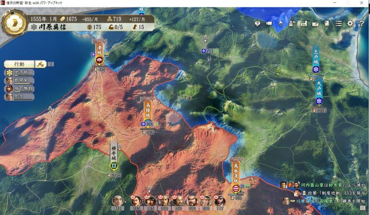 S2浪岡.JPG