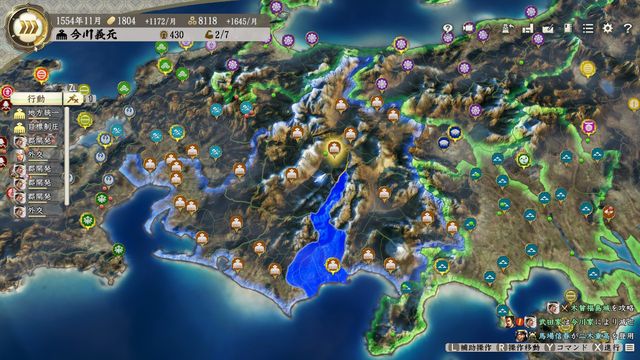 S2今川2.jpg