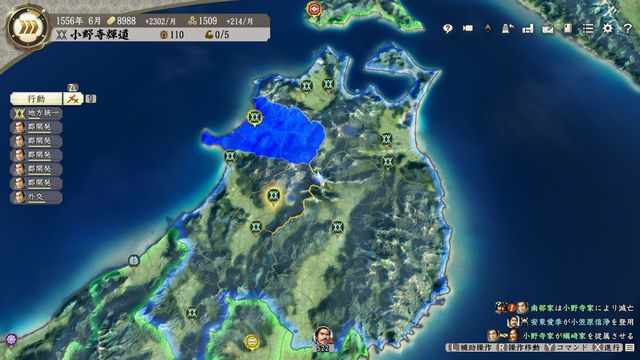 S2小野寺.jpg