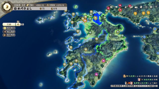 S2氷川3.jpg