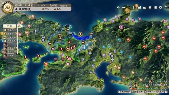 S2若狭武田2.jpg