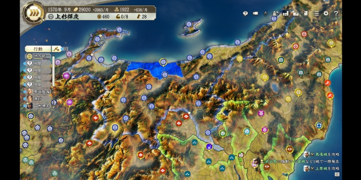 上杉１.jpg