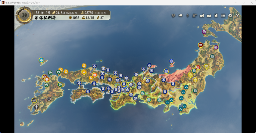 赤松家１.png