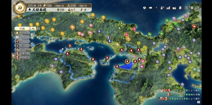 長寿三好１.jpg