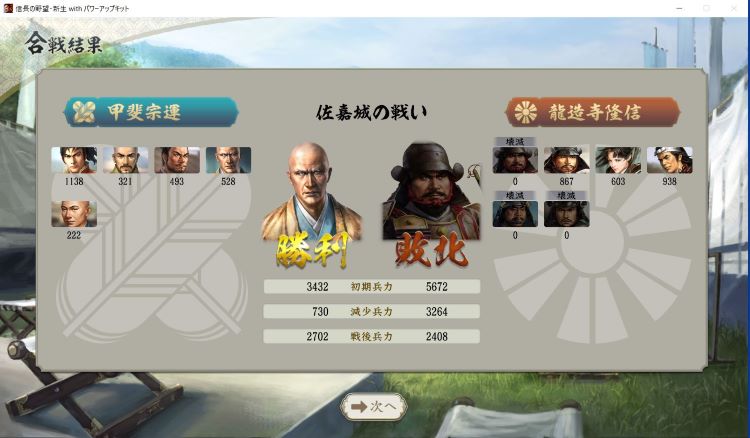 阿蘇1.jpg