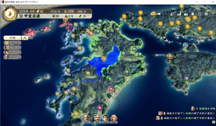 阿蘇2.jpg