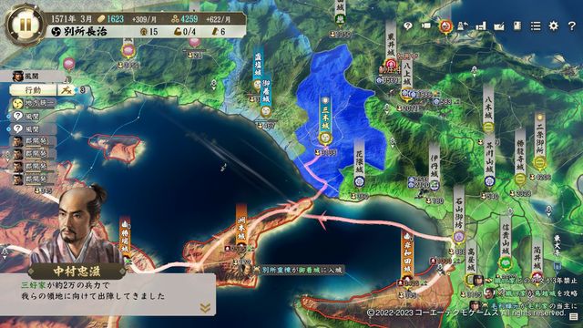 S4別所2.jpg