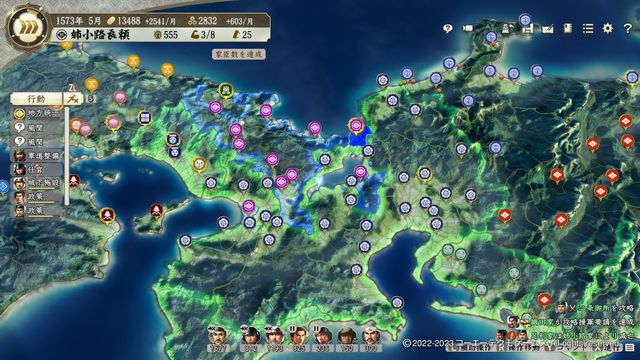 S4姉小路3.jpg
