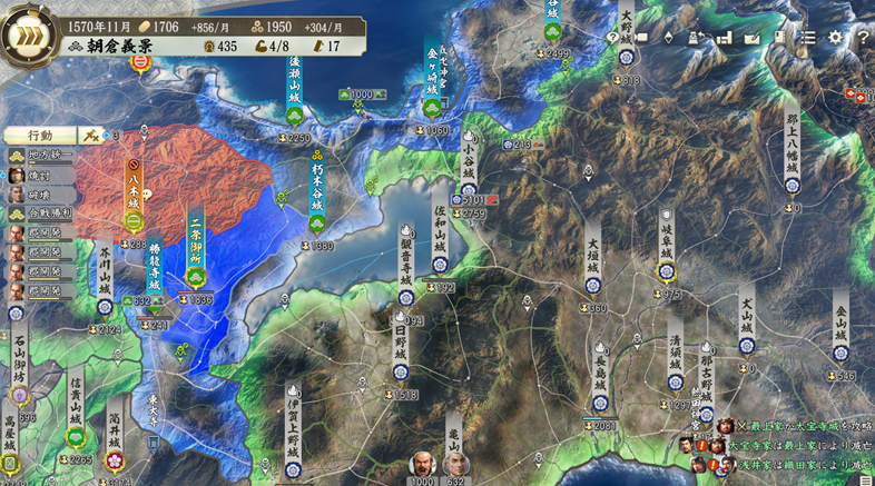S4朝倉01.png