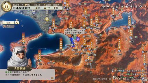 S4本願寺おまけ.jpg