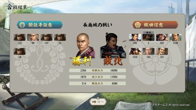 S4本願寺1.jpg