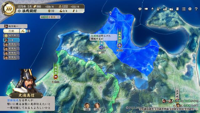 S4浪岡.jpg