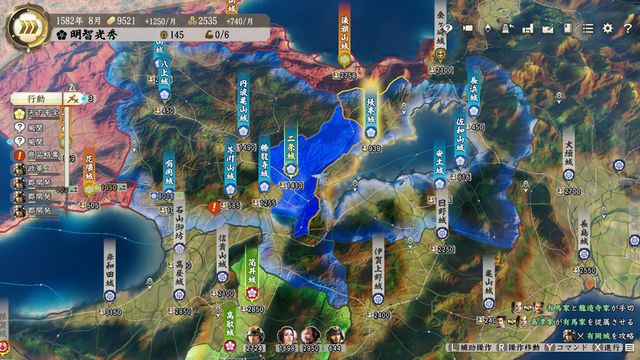 S5明智1.jpg