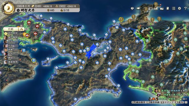 S5明智4.jpg