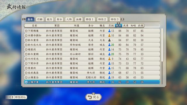 S5鈴木5.jpg