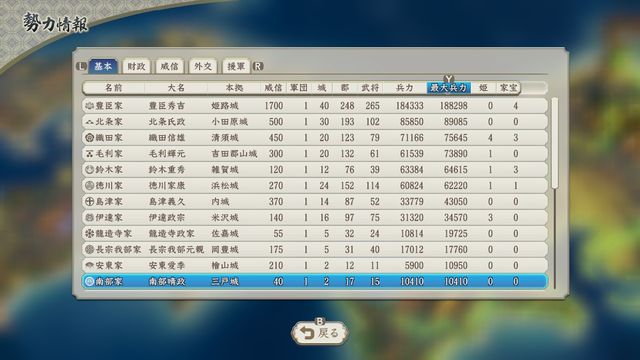 S5鈴木8.jpg