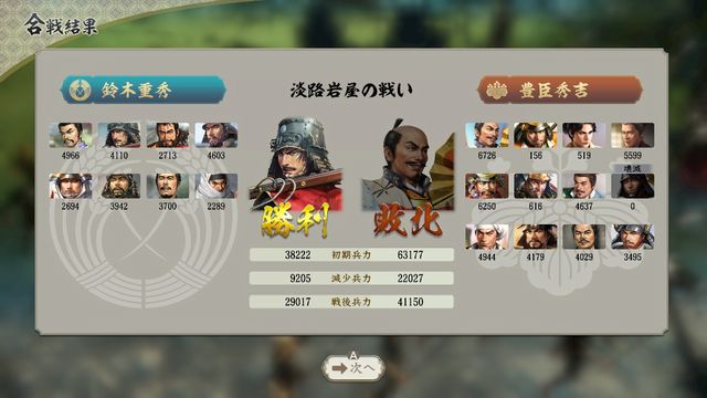 S5鈴木9.jpg
