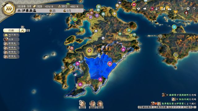 S6伊東1.jpg