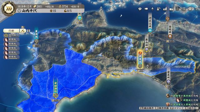 S6山内.jpg