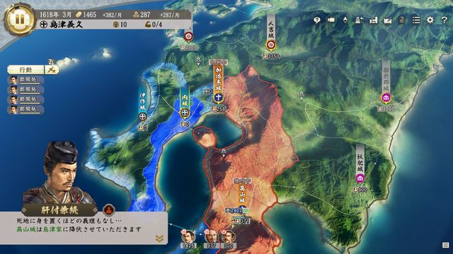S6島津.jpg