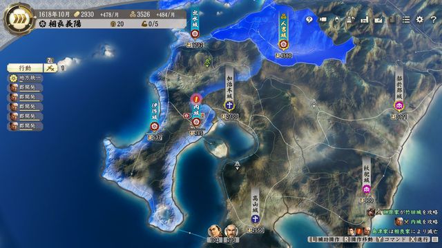 S6相良.jpg