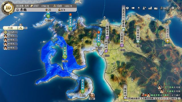 S6鍋島.jpg