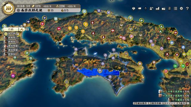 S6長宗我部.jpg