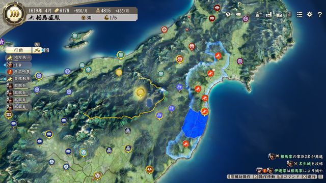 S6相馬.jpg