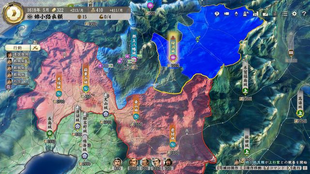 S6三木1.jpg